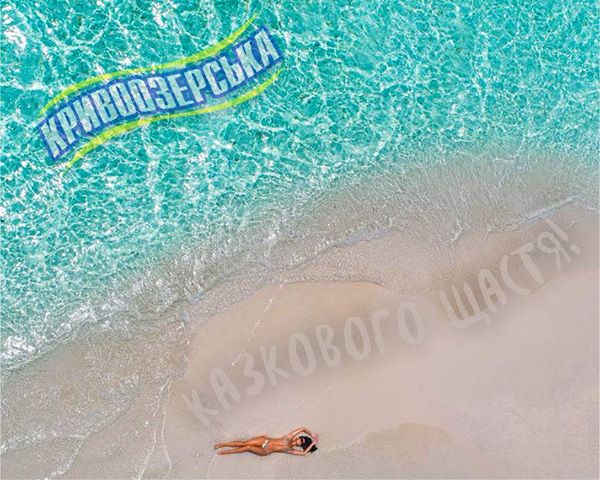 Прев'ю картинка для новини - Кривоозерська вітає чарівних жінок!